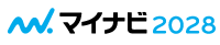 マイナビ2028
