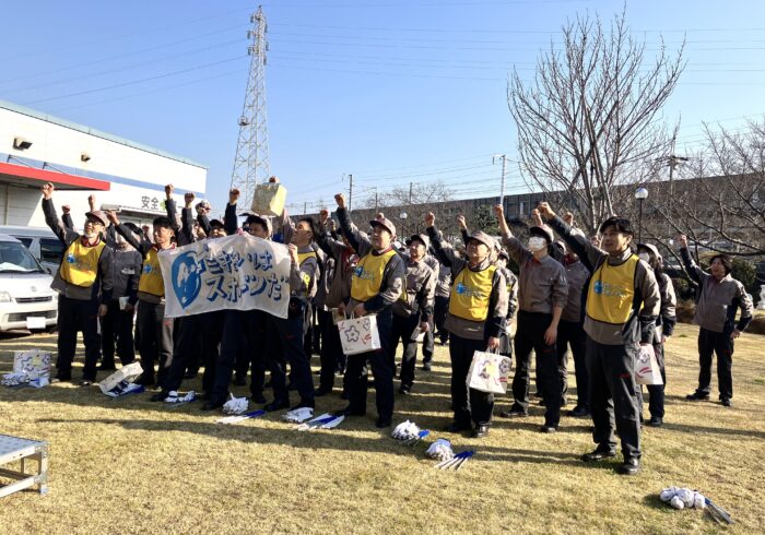 『スポGOMI in猪名寺』が開催されました